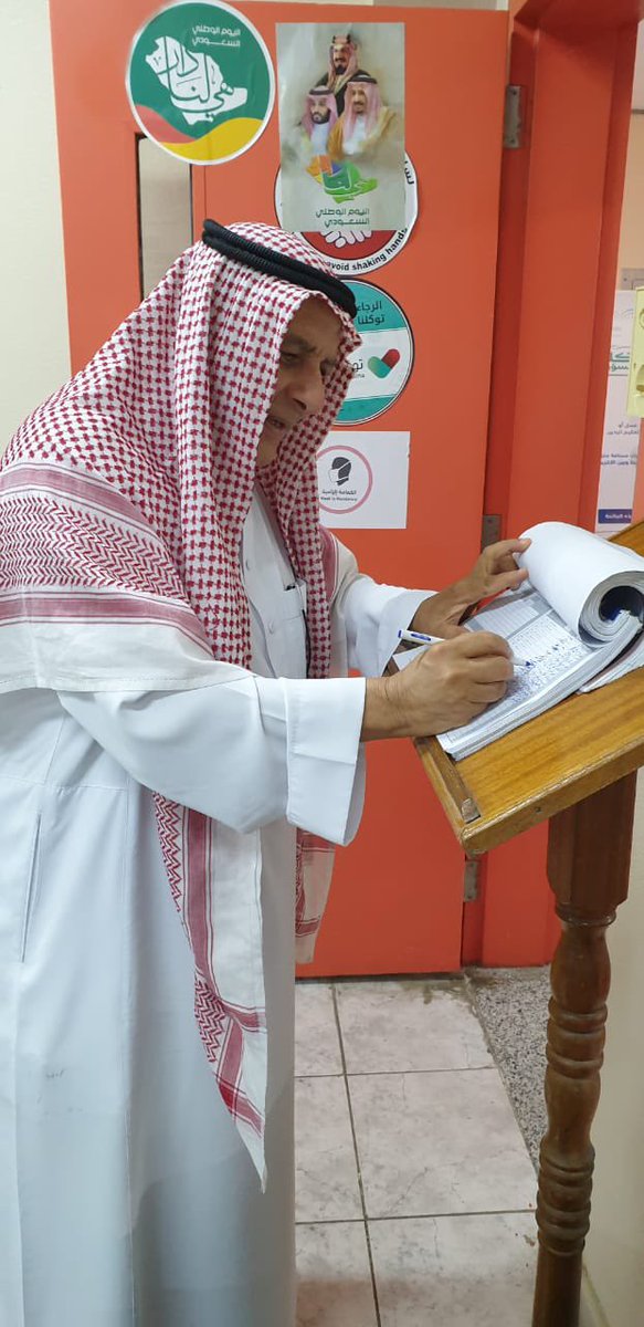 mohamdo78's tweet photo. بعد عطاء ٣٤عامآ في مجال التعليم       نحمد الله علي ماقدمته لأبنائنا الطلاب                            وهذا التوقيع هواخر العطاء https://t.co/XkokJhMTXM