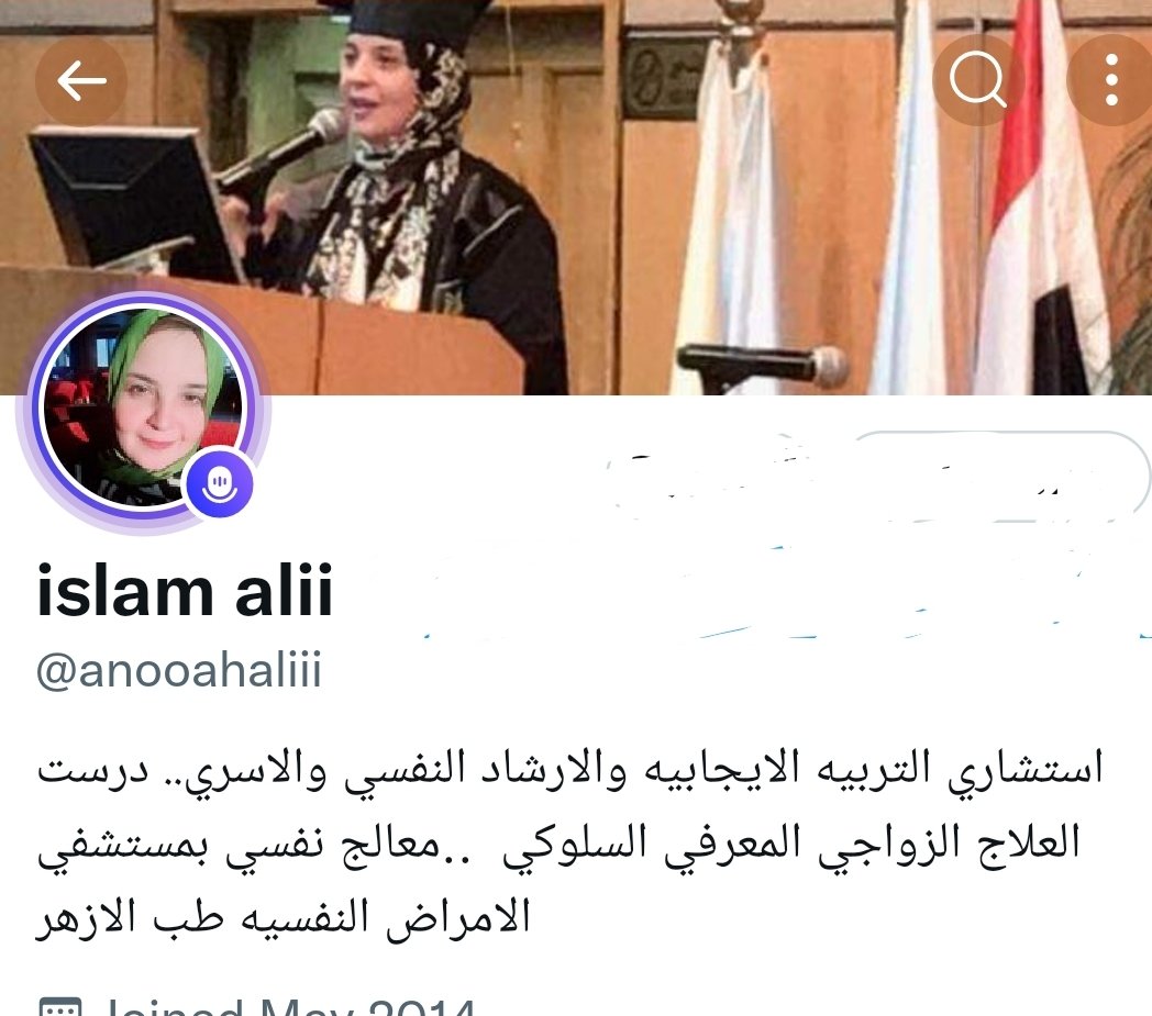 هنا محتوي جيد 
مع استشاري التربية الإيجابيه  
د. اسلام علي 
<a href="/anooahaliii/">بنت على</a>
🇪🇬🇪🇬🇪🇬🇪🇬🇪🇬🇪🇬
عن ثقافة الشعب المصري 
بدء الحوار 
<a href="/dodi_moussa/">Dodi Moussa</a>

x.com/i/spaces/1RDxl…