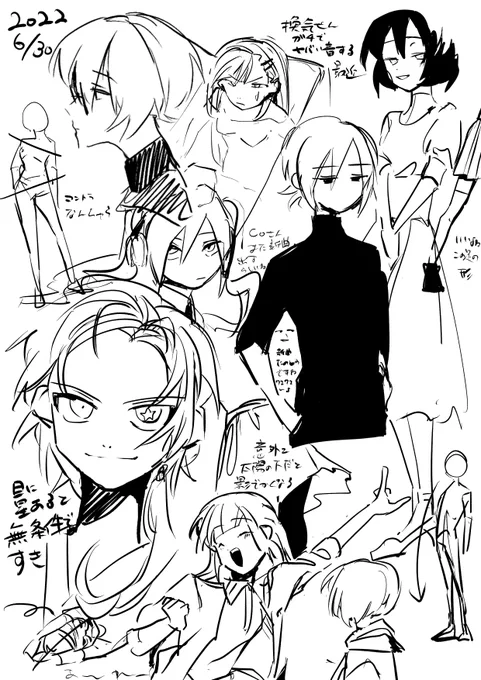 割と脳死らくがきです 