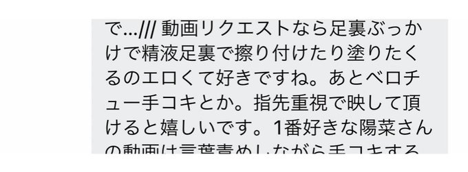 こちらのリクエスト動画撮ったので編集出来たらアップしますね♡ https://t.co/iCv9YRyQoX