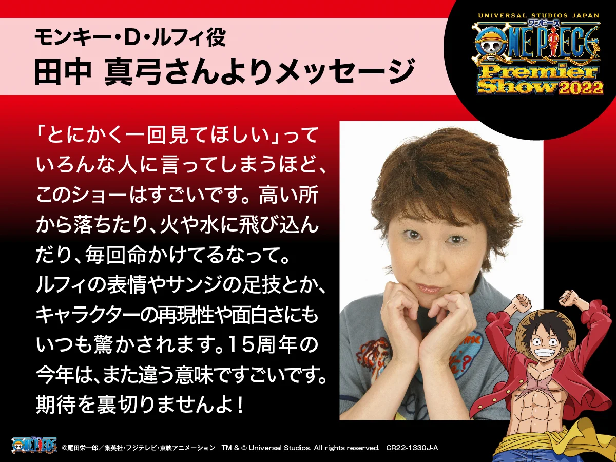 ユニバーサル・スタジオ・ジャパン公式 on X: 