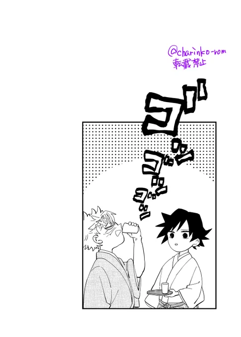 さねぎゆサンプル(4/4) 