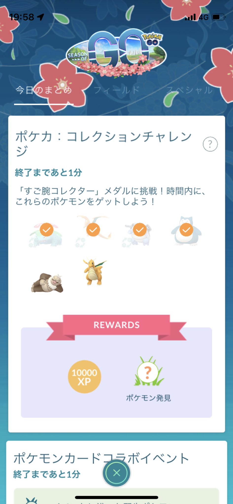 Uuuuz ポケgo Poke U Z Twitter