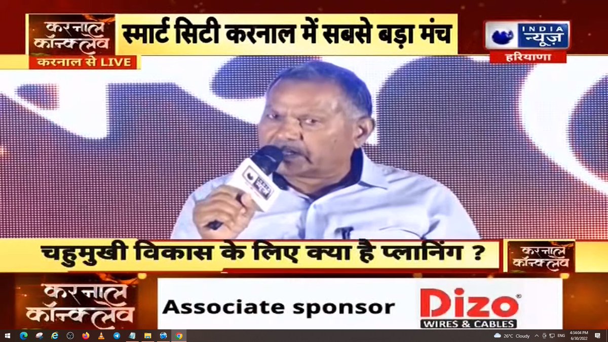 indianews_hr's tweet photo. Karnal Conclave 2022 : चहुमुखी विकास के लिए क्या है प्लानिंग ?
देखिए India News Haryana पर
#KarnalConclave #IndiaNewsHaryana #SmartCityKarnal #DevelopmentInHaryana
#WATCH : https://t.co/PDyNlmUwVA https://t.co/W4JksA0PZ4