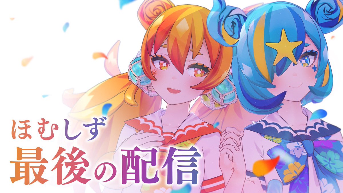 獅子丸しずくさん⭐️ (@shizuku_hmsz) / Posts / X