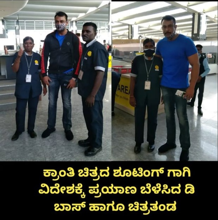VishweshHirema3's tweet photo. Today #Exclusive pic For 🐘#D_BOSS🐘 @dasadarshan
💥#ಕ್ರಾಂತಿ💥ಚಿತ್ರದ ಶೂಟಿಂಗ್ ಗಾಗಿ #ವಿದೇಶಕ್ಕೆ ಪ್ರಯಾಣ ಬೆಳೆಸಿದ ನಮ್ಮೇಲ್ಲರ ಆರಾಧ್ಯ ದೈವಾ 🙏#ಡಿಬಾಸ್💓😘 ಹಾಗೂ ಚಿತ್ರತಂಡಕ್ಕೆ ಆಲ್ ಥಿ ಬೆಸ್ಟ್ 💐😍 ಹ್ಯಾಪಿ ಜ್ಯೂರ್ನಿ💥#ಕ್ರಾಂತಿ💥ಟೀಮ್

Sandalwood Original Box office #SULTHANA🤙#Challenging⭐️ #DBoss https://t.co/kJ5f5fjnnv