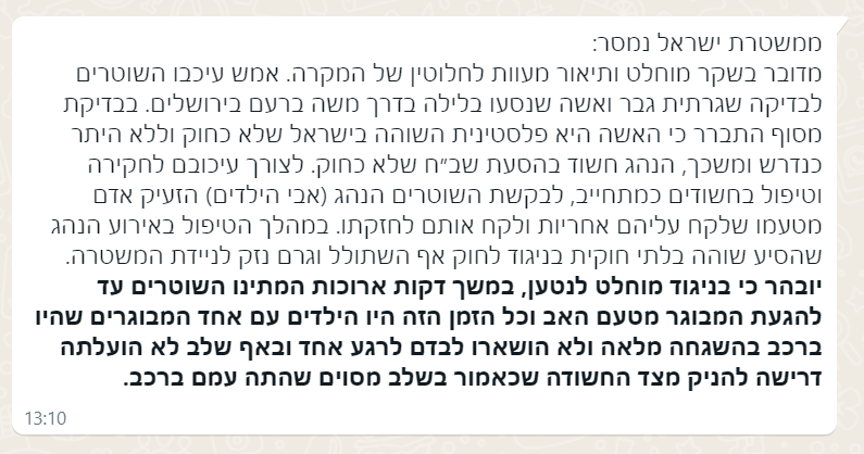 نير حسون Nir Hasson ניר חסון (@nirhasson) on Twitter photo 