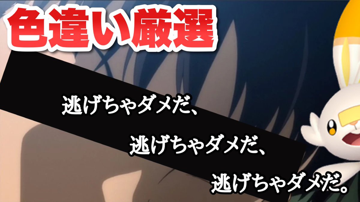 ソードシールド ヒバニーの種族値 わざ 特性など能力と入手方法 ポケモン剣盾 攻略大百科 ソードシールド ヒバニーの種族値 わざ 特性など能力と入手方法 ポケモン剣盾 攻略大百科