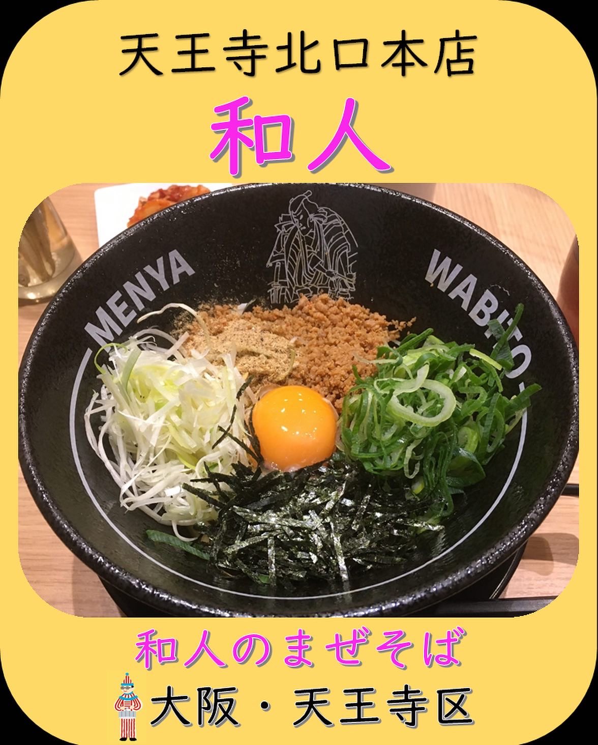 天王寺ディナー Twitter Search Twitter