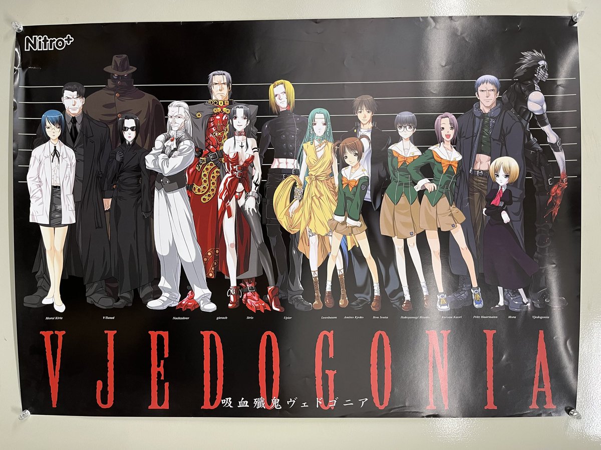 ヘルボーイ:プラハの吸血鬼　帯付き Amazon.co.jp: ヘルボ-イ:プラハの吸血鬼 (JIVE AMERICAN COMICS