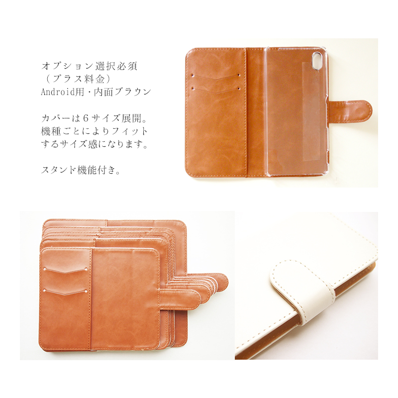 mary_hoshihara's tweet image. 多機種対応の #手帳型スマホケース が下記の機種に対応しました。

#AndroidOneS9
#AQUOSR7
#GooglePixel6a
#XiaomiRedmiNote11
#Xperia10IV
#XperiaAcelll
#シンプルスマホ6

#minne #Creema でのご購入やお揃いの #LINE着せかえ はプロフィールのリンクからどうぞ✨

#Androidケース #ハンドメイド