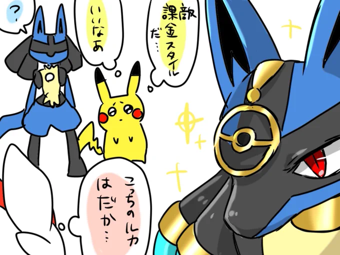 味方を信じてやれない私を許してください

 #ポケモンユナイト
 #ユナイトイラスト 