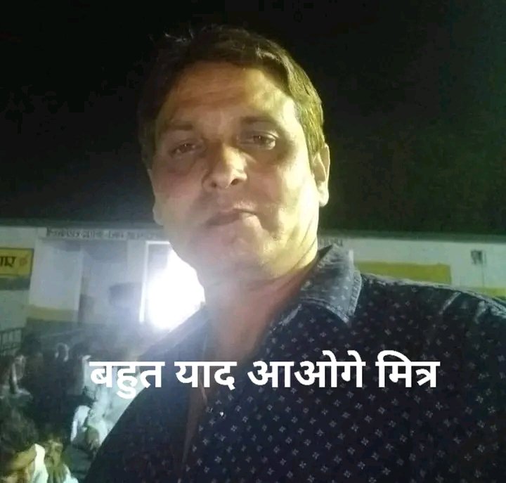 योगी जी तो बहुत खुश होते होगे कि चलो एक बंदा तो कम हुआ जिसे कोई जॉब नहीं देनी होगी और ना ही अब वो कभी मांगने आएगा
#BEDTET2011
<a href="/myogioffice/">Yogi Adityanath Office</a> <a href="/myogiadityanath/">Yogi Adityanath</a> <a href="/narendramodi/">Narendra Modi</a> <a href="/narendramodi_in/">narendramodi_in</a> 
<a href="/AmitShah/">Amit Shah</a> <a href="/AmitShahOffice/">Office of Amit Shah</a> <a href="/BJP4UP/">BJP Uttar Pradesh</a> <a href="/BJP4India/">BJP</a>