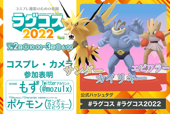 カイリキーのtwitterイラスト検索結果 カイリキーのtwitterイラスト検索結果