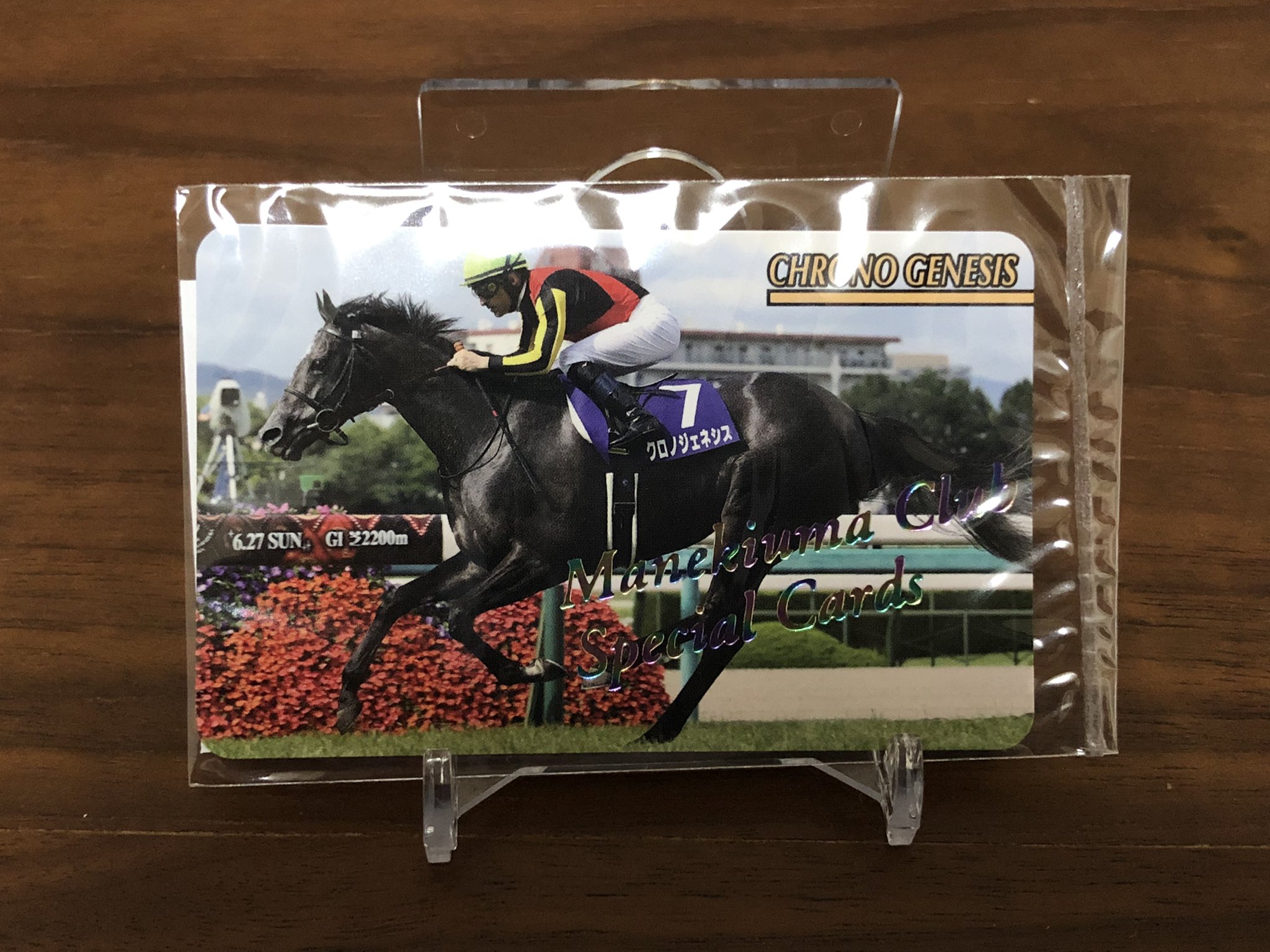 在庫一掃 エフフォーリア No.2289 エフフォーリア 通販専用 まねき馬