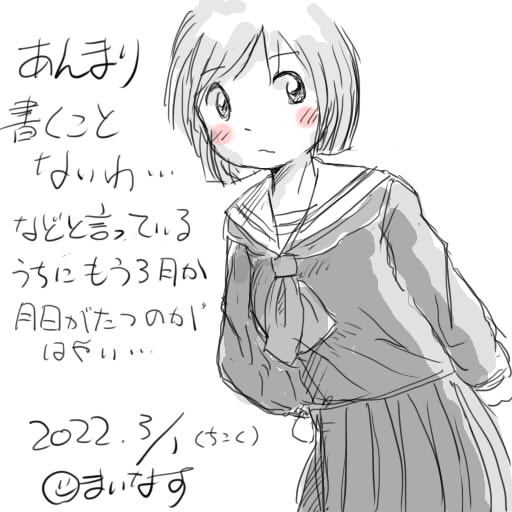 FANBOXのやつ 寒い寒い言ってたのが遠い昔のよう #2022年自分が選ぶ今年上半期の4枚 