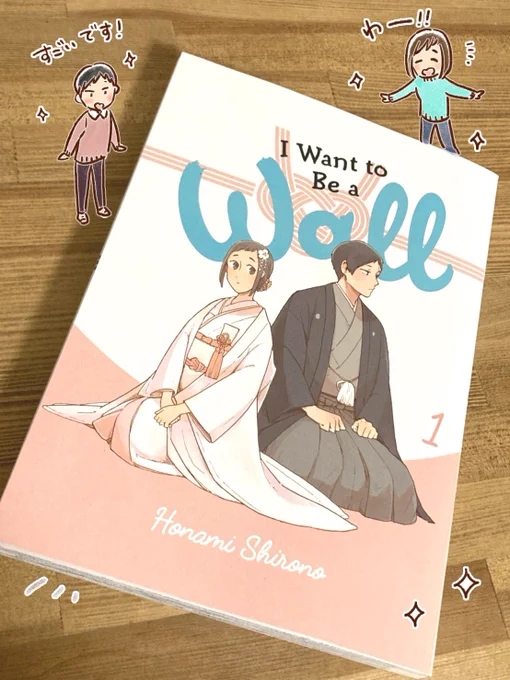 英語翻訳版「わたしは壁になりたい」の献本を頂きましたゆり子と岳が英語で会話してる…!日本のコミック同様にこちらも素敵に仕上げて頂いているので、色んな方に読んで頂けたら嬉しいです 