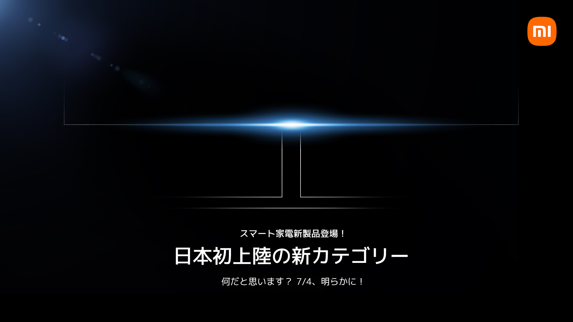 即決歓迎!Xiaomi32V型ハイビジョン液晶 テレビ 