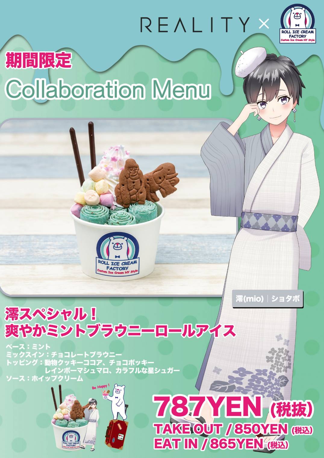 おだんごむし ご依頼停止 Snb Mrtm10gq Twitter
