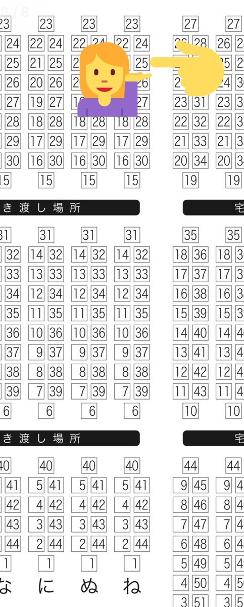 7/24人類最強ダーリン!! 
【星に願いを。2022-day2-】

東6ホール ね25bでスペースいただきました。
不備がなければ引用元の新刊あります❣️

どうぞよろしくお願いします! https://t.co/2C2XeCY4Dy 