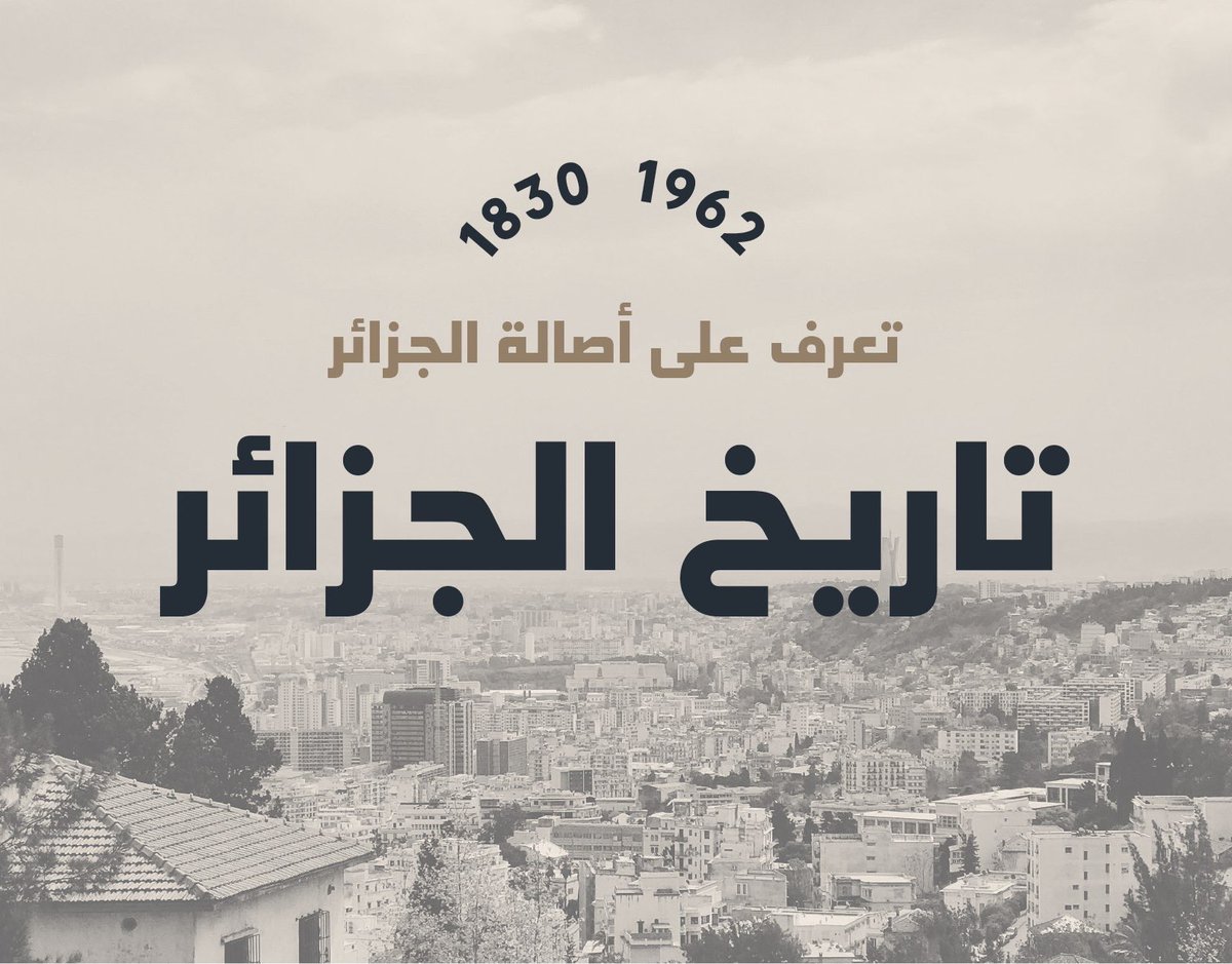 hinduxr's tweet photo. خط وهران - Wahran font
هو خط عناوين كوفي بسيط يتألف من ثلاثة أوزان: سميك- عادي-بسيط، يدعم العربية.
يستخدم في العناوين،النصوص القصيرة، الكتب والمطبوعات وبوسترات السوشيال ميديا.

مجـاني للاستخدام الشخصي 🤩✅

مشروع الخط كاملًا على بيهانس:

https://t.co/WDnmSXyFo6

- https://t.co/K3BVUiPrPA