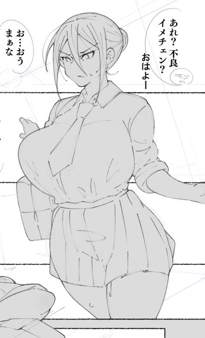 今日は不良ちゃんの2P目を描きます

な…なんでお団子ヘアになっているんだ?
おいおいおい…! 