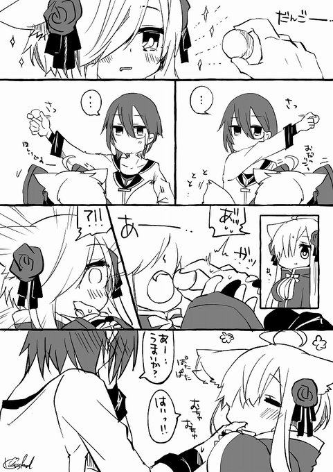 アルセツ1P漫画ゆるゆるまったりぽん詰め合わせ 