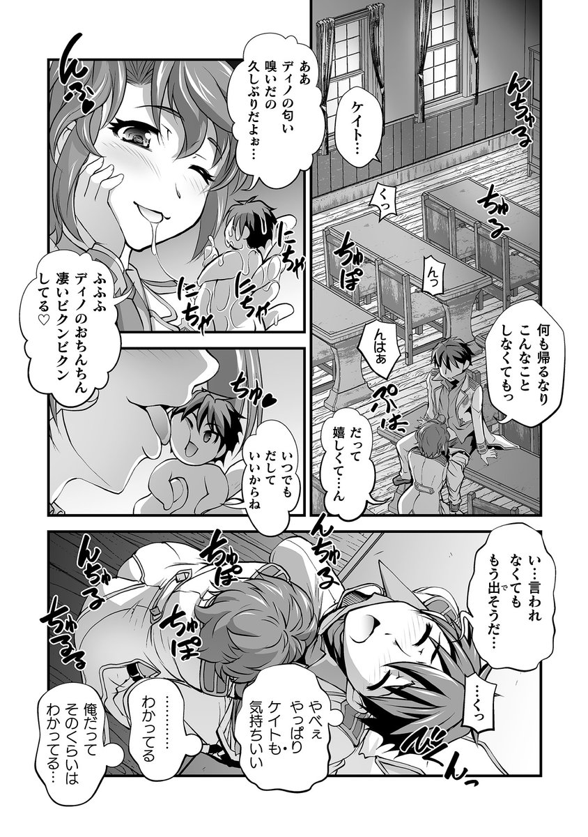 ■配信開始サイト
・BOOK☆WALKER
https://t.co/wGoWx5K6Gb
・DMM
https://t.co/LtUB5IW2YU
・DLサイト
https://t.co/aqFkBE0Vxc
・イーブックジャパン
https://t.co/MIjhNlZKfN
・ブックライブ
https://t.co/a1bOrzvaHG
・Kindle Store
https://t.co/Kge0NyQsSO