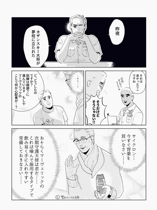 この後めちゃくちゃ役立った 