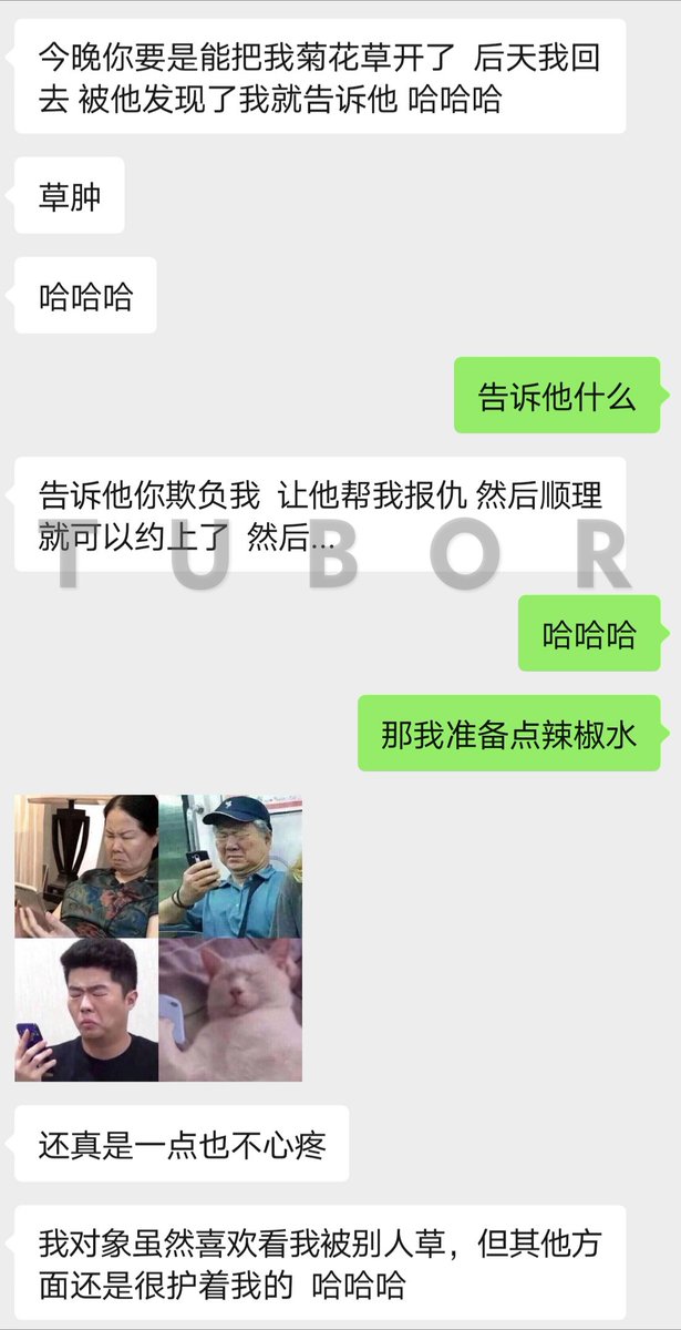 然后会怎样？
回复中挑一种玩法实现