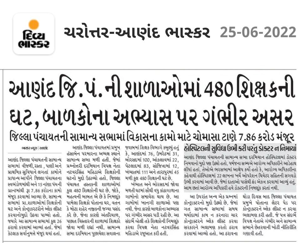 YAJadeja's tweet photo. કાબેલિયત પુરવાર કરેલ #વિદ્યાસહાયક ભરતીના ઉમેદવારો સરકારની ઢીલી નીતિ અને ઇચ્છાશક્તિ ના આભવે 4 વર્ષથી પીસાય રહિયા છે.
 
રાજ્યમાં 50 હજાર કરતા વધુ ટેટ પાસ ઉમેદવારો સામે ભરતી માત્ર 3300ની એમાં પણ હલકી પ્રસિદ્ધિ મેળવવા #જાહેરાત_પાર્ટી એ એક ને એક જાહેરાત વારંવાર કરી પરંતુ ઉમેદવારો તો https://t.co/gYDcecra5r