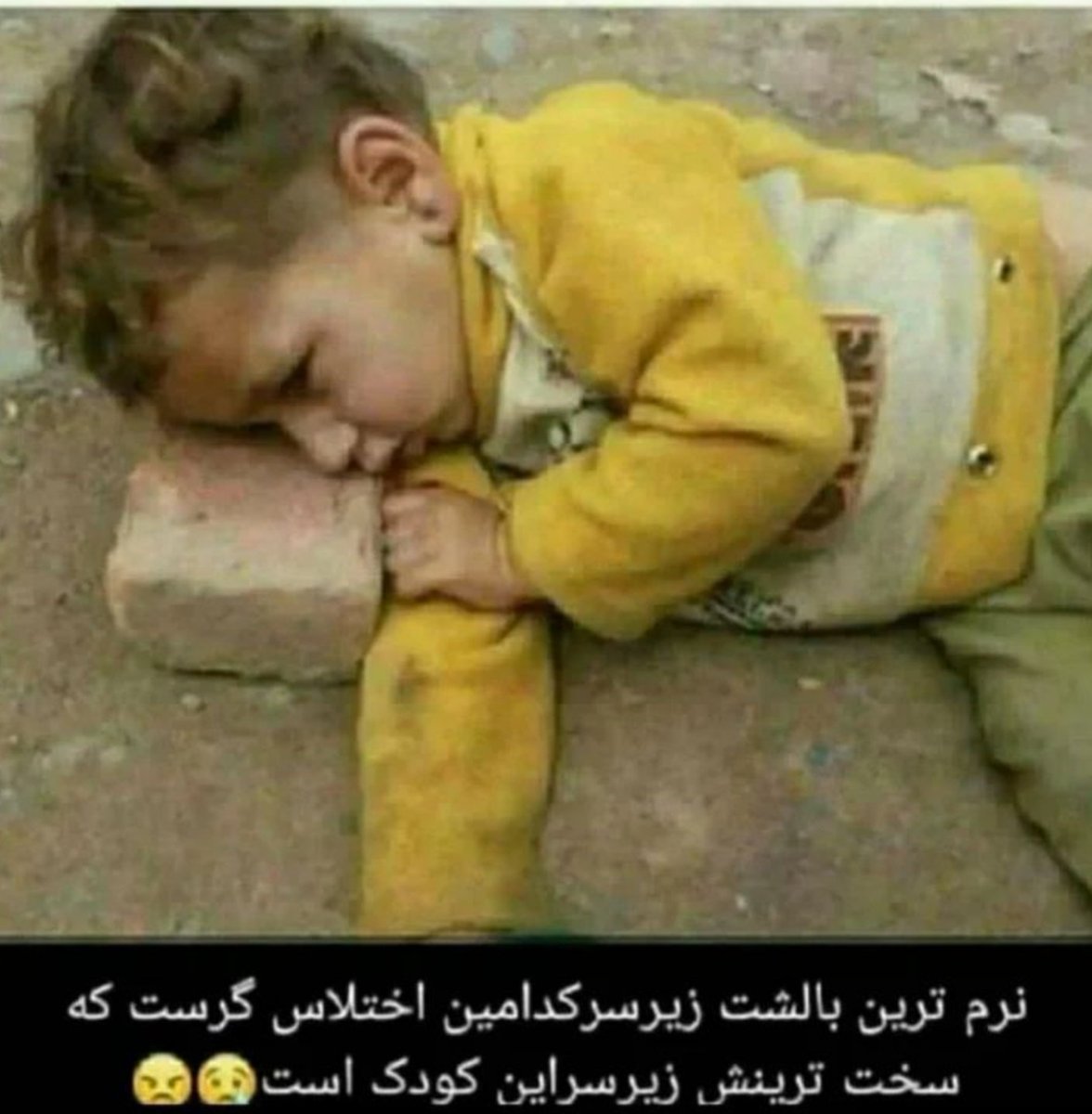 Nader01920257's tweet photo. واقعا کدامین اختلاسگر؟،؟؟؟ https://t.co/XBalzixS7i
