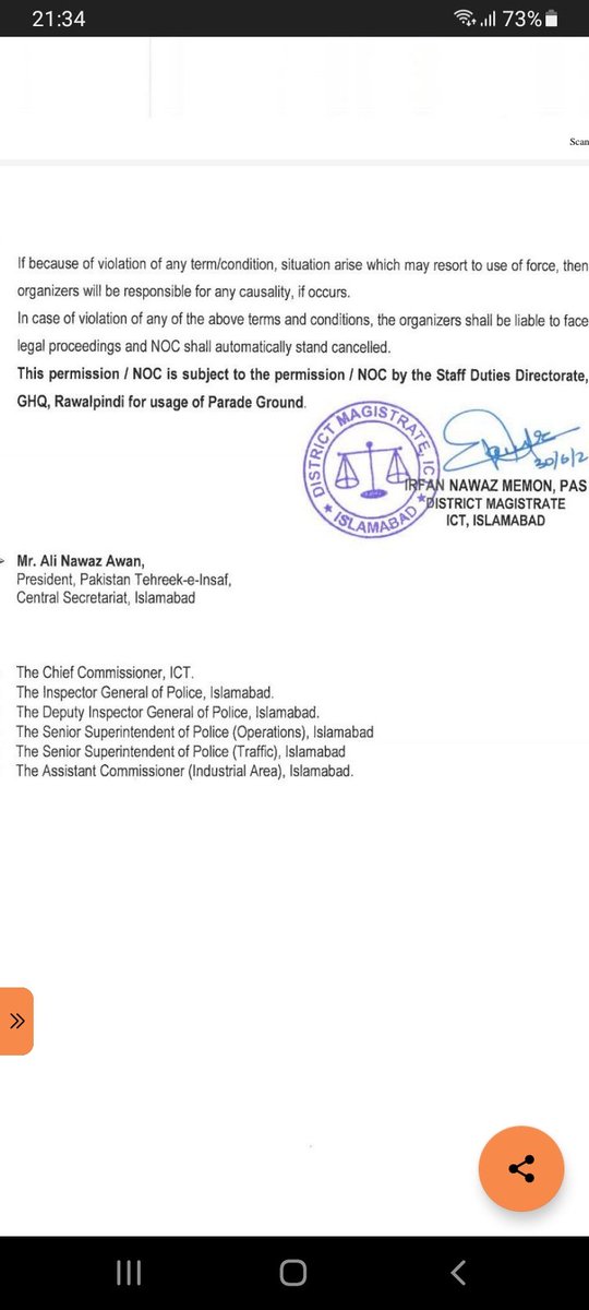 Xadeejournalist's tweet image. عمران خان کو اسلام آباد جلسے کی اجازت جی ایچ کیو کی اجازت سے مشروط  😝