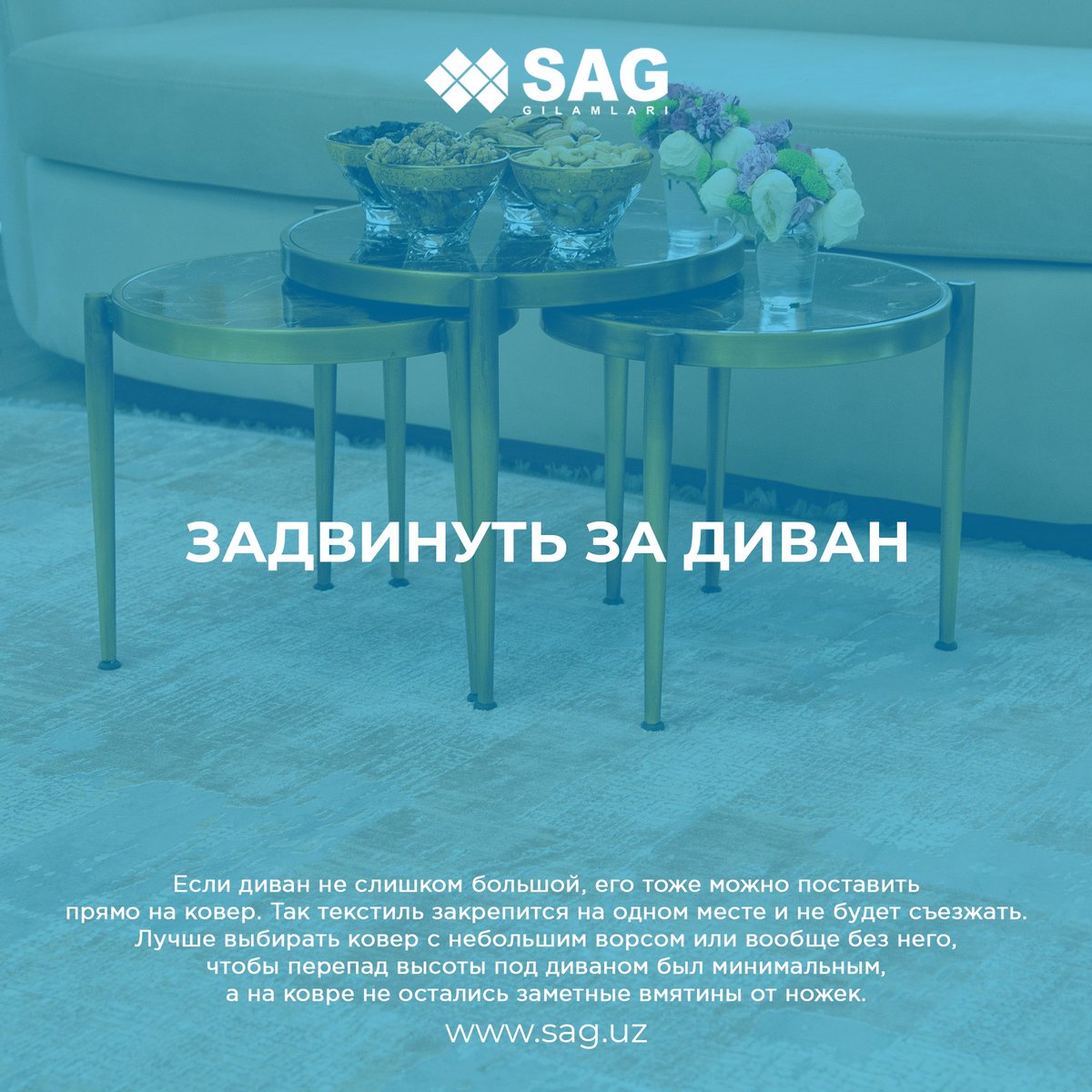 Недостаточно просто купить красивый ковёр – важно понимать, для какой зоны он подойдёт и как удачно его расположить.

В этом вам поможет наша подборка способов - как красиво уложить ковёр на полу.