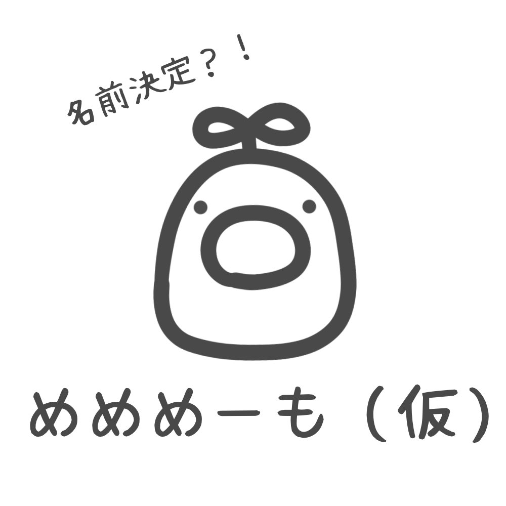 うたみいも🌱𝚄𝚝𝚊𝚖𝚒𝚒𝚖𝚘 tweet media