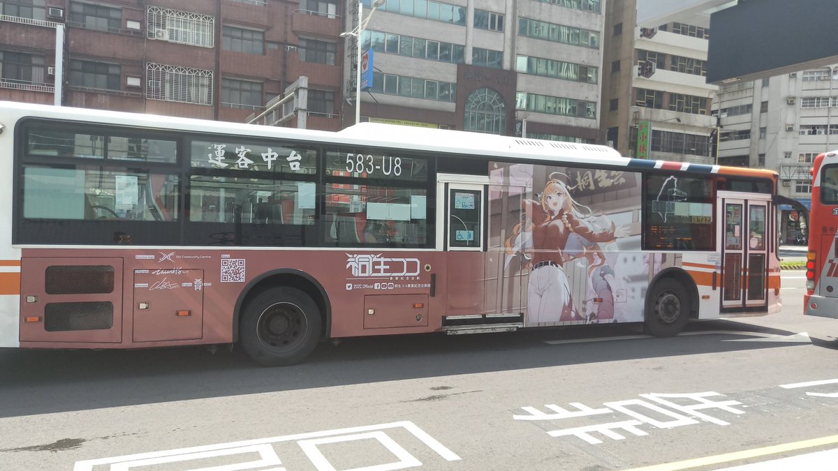 Photography_CMT's tweet photo. 7/1是什麼日子呢?
絕對是臺中市幹線公車六線齊發的日子啦~
台中客運 583-U8 @干城站
(當時還不太會拍照，圖傷眼請多包涵)
#ココここ
#桐生ココ
#KiryuCoco
#桐生ココ卒業記念
#KiryuCocoGraduationProject https://t.co/G4QMypnWDL