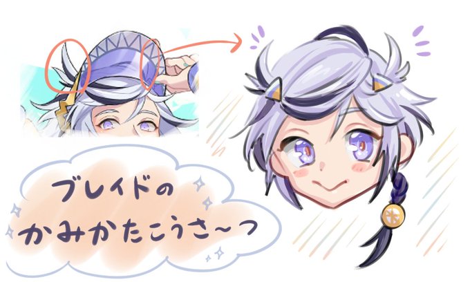 ヘアピンとのtwitterイラスト検索結果