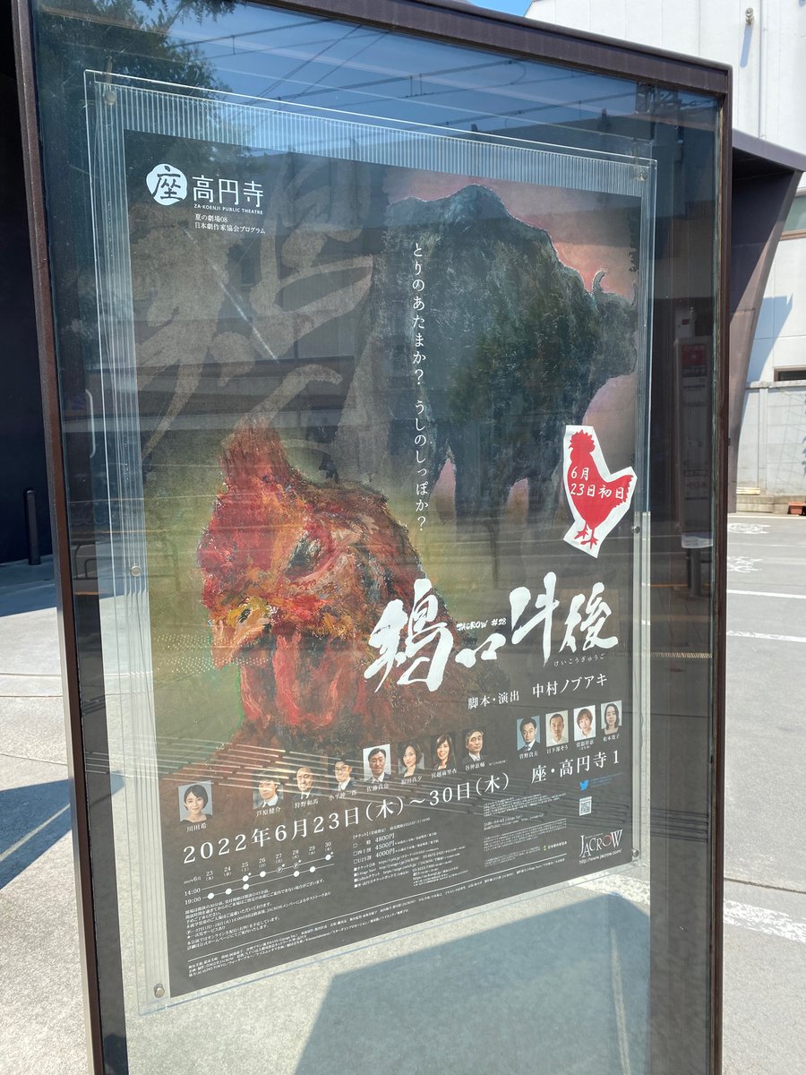 Tweets With Replies By 小松史法 Info Fuminori Info Twitter