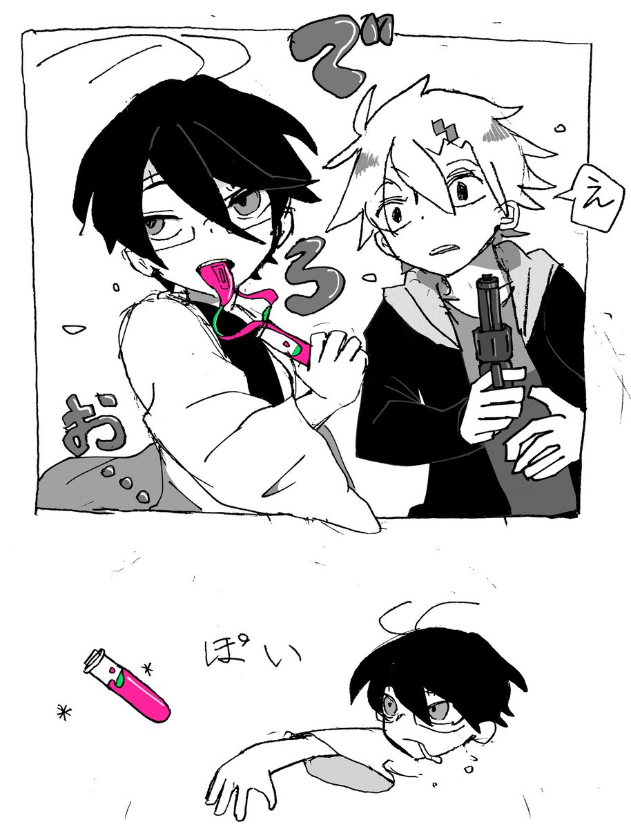 #いいぞの創作
あらゆる毒やら薬やらを口から出して使える波原、カッコいいのかきたないのか分かんなくていいな 