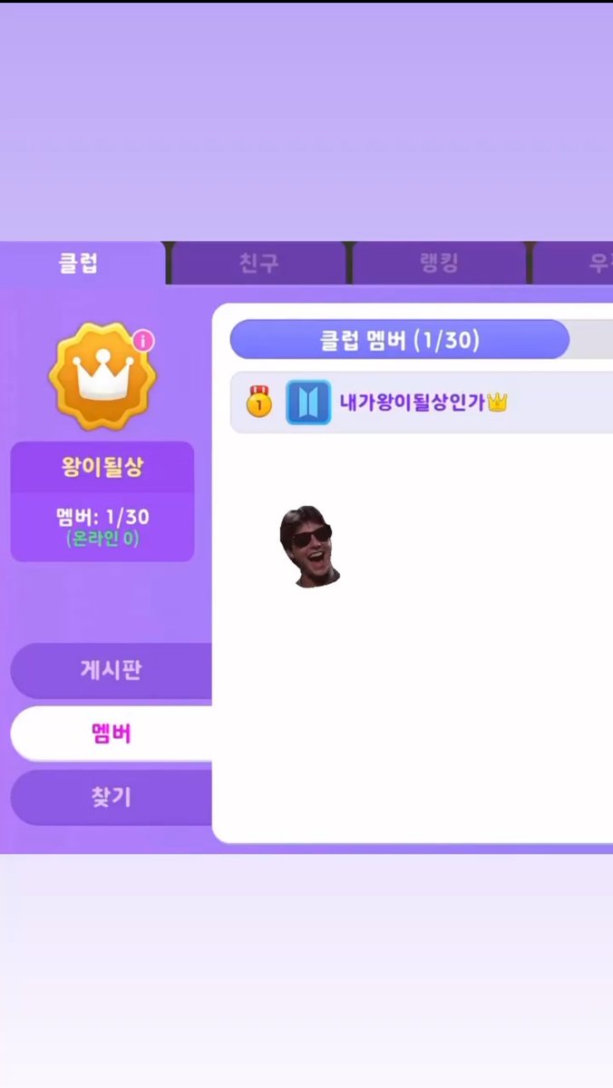 i was wondering who this army who spends so much money on their island and it turns out to be jk omg bYEE