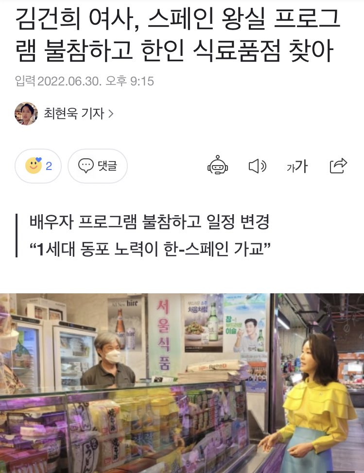 교민 만나는거 정말 잘하는 일👍👍