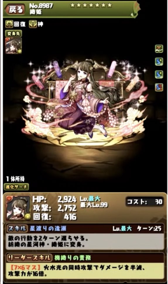 yuukoru_g's tweet photo. https://t.co/H4rHH3PQFN