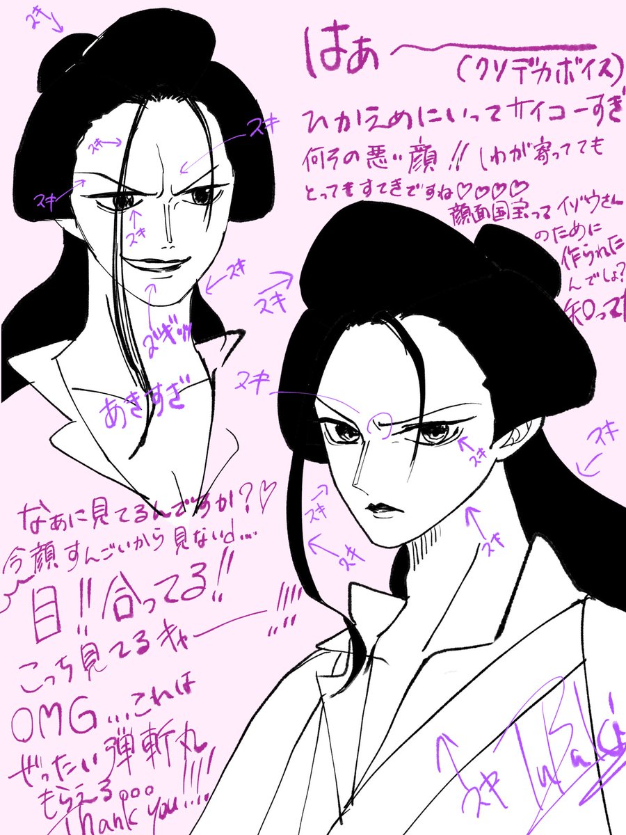 イゾウ のイラスト マンガ作品 件 Twoucan