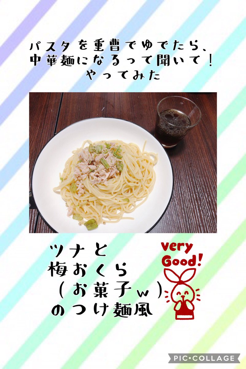 DeliveryandAssy's tweet photo. パスタを重曹で茹でたら、あら不思議✨中華麺に��る⤴︎︎⤴︎︎
#デリアシ #家具 #3点セット #一人暮らし #クローゼット #チェスト #ナイトスタンド #組立て済 #設置費込み #アウトレットセール #アウトレット家具 #大阪府限定 #重曹でパスタ #中華麺 #変身 #つけダレも美味しくでけた https://t.co/Py5XBCTykT