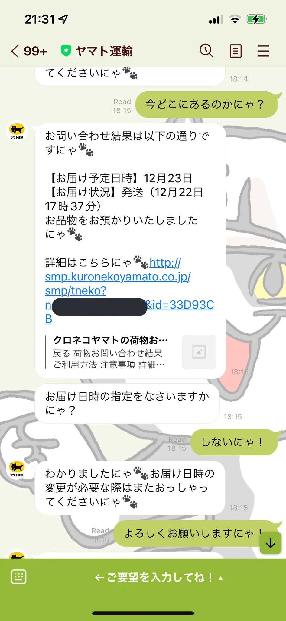 @tama_yome めちゃくちゃやってました笑 
