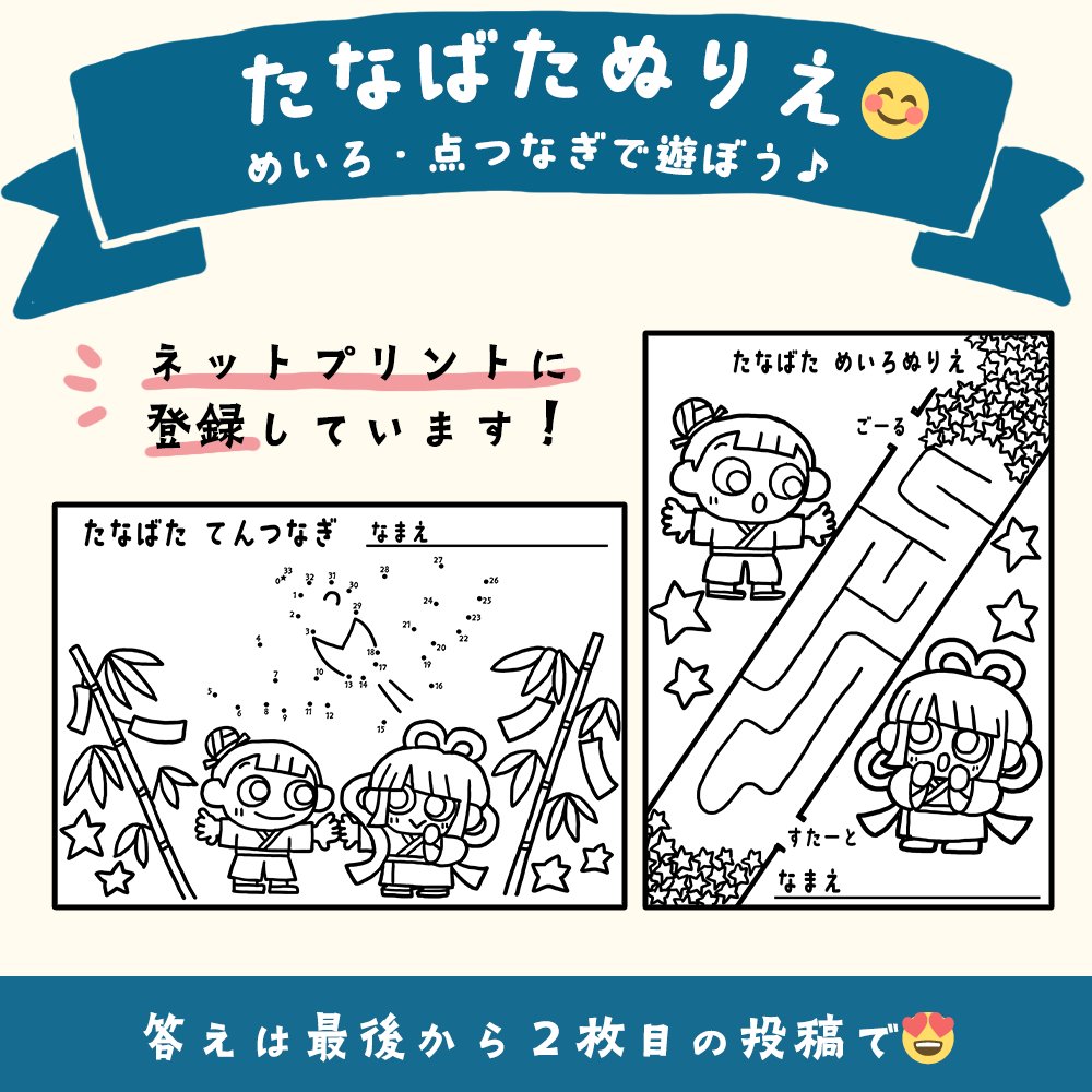てらこった｜Terracotta tweet media