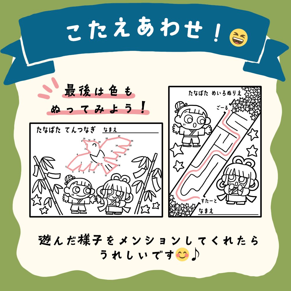 てらこった｜Terracotta tweet media
