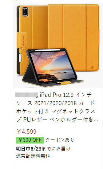 cssn123456's tweet image. # Amazon
#レビュー募集 
#Amazonレビュー募集

【応募方法】：
フォロー＆RT＆追加してください
返金方式：pay pal