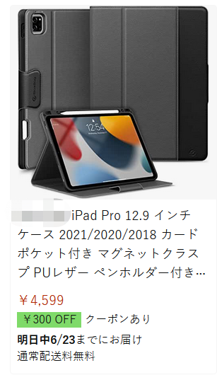 cssn123456's tweet image. # Amazon
#レビュー募集 
#Amazonレビュー募集

【応募方法】：
フォロー＆RT＆追加してください
返金方式：pay pal