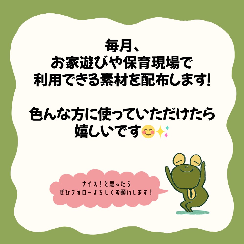 てらこった｜Terracotta tweet media